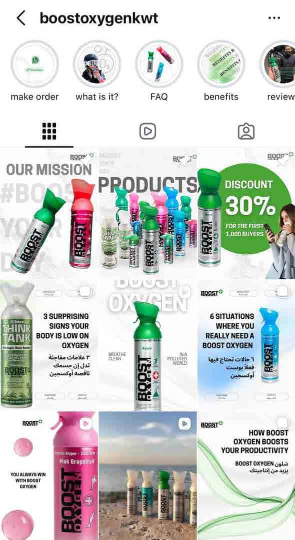 Social media content