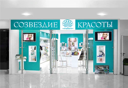 Sozvezdie Krasoty